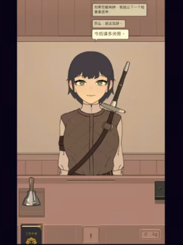 边境检察官 封面